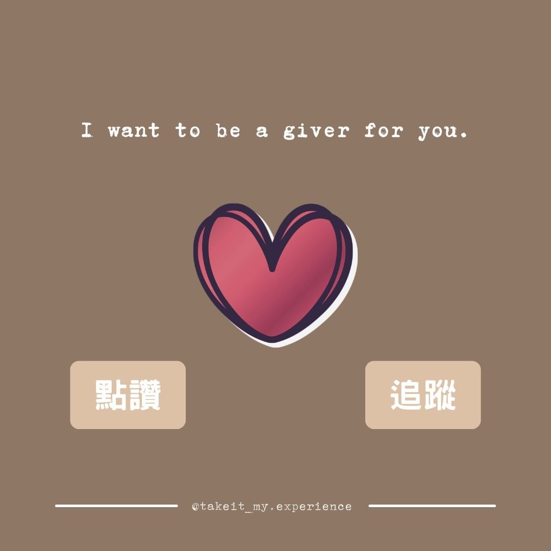 社團活動系學會篇 I-大一新生 社團活動系學會篇 I-大一新生