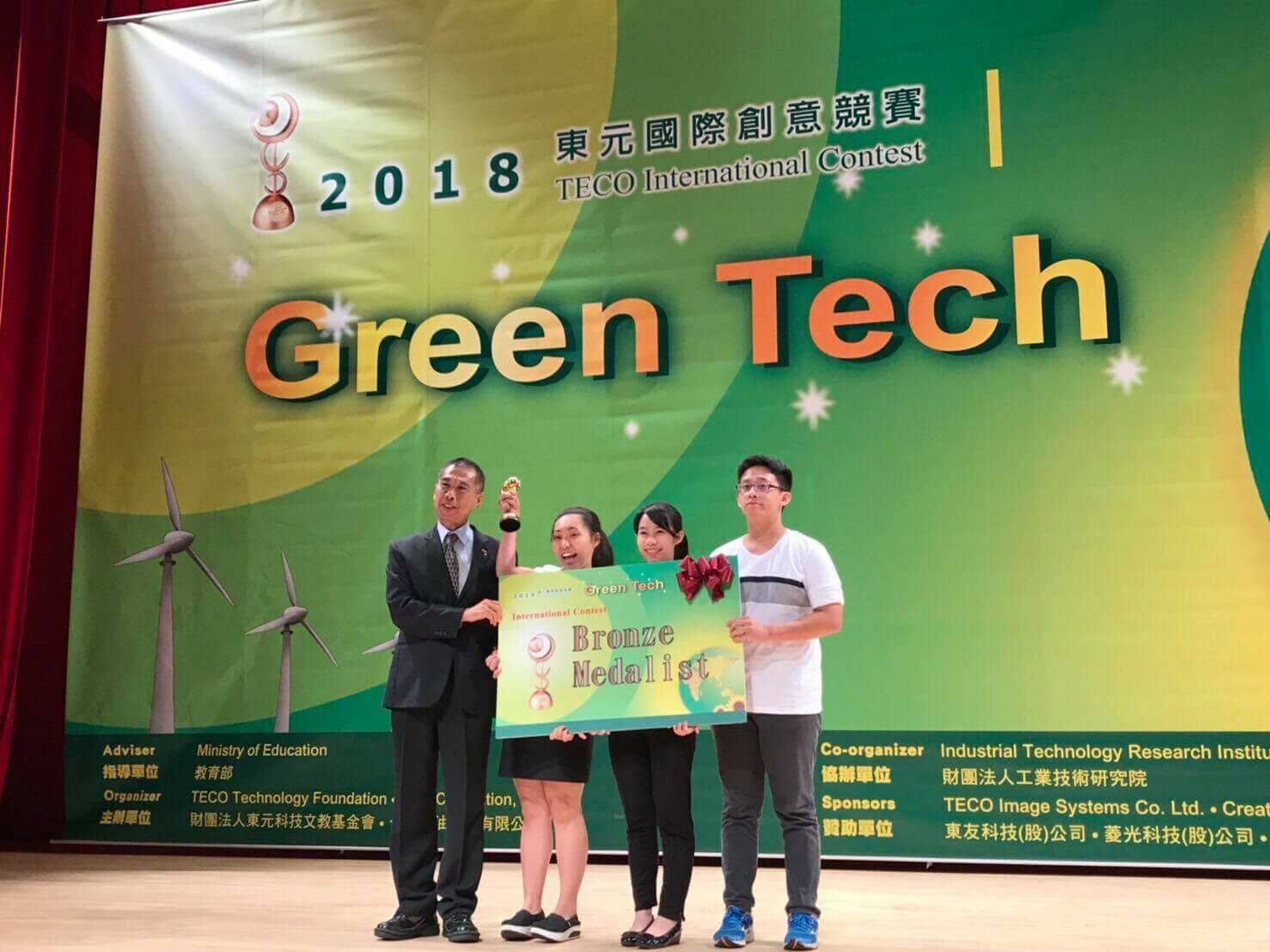 中原師生跨域合作展現創業能量 東元綠能創意國際賽唯一台灣獲獎隊伍-中原大學