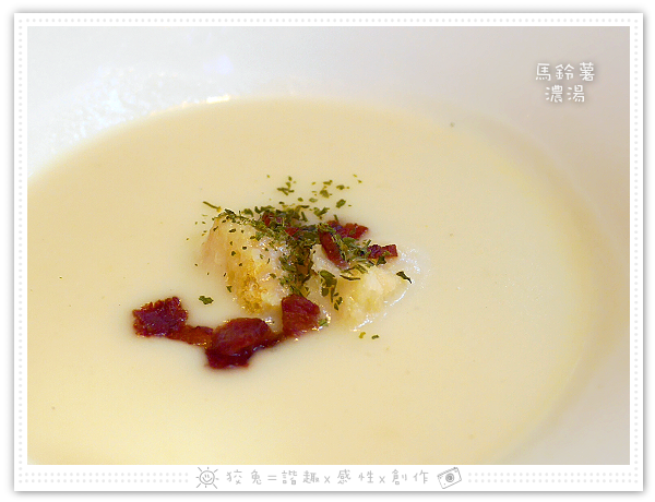  [台南食記] Oujiali歐加里~平價下午茶218元吃到飽！
