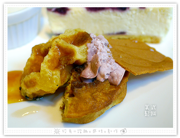  [台南食記] Oujiali歐加里~平價下午茶218元吃到飽！
