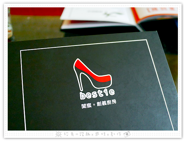 [高雄食記] Bestie閨蜜‧創義廚房(高雄店)~高跟鞋主題餐廳！