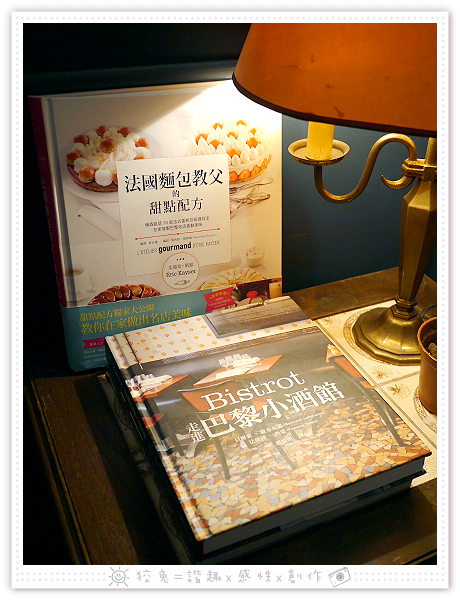  [台南食記] Marie's House瑪莉洋房~新菜單上市！