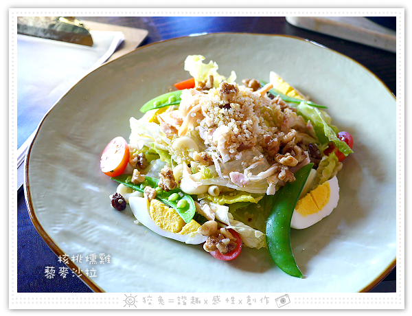  [台南食記] Marie's House瑪莉洋房~新菜單上市！