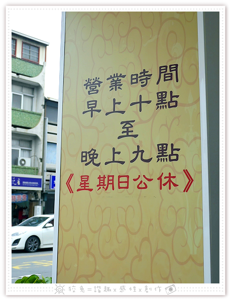 [台南食記] 舟鶴家嫩骨飯‧文賢店~選用零汙染的台東關山米！雙拼飯、嫩骨粥、滷排、椒麻雞、麻油雞湯、白菜滷！