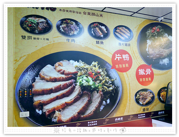 [台南食記] 舟鶴家嫩骨飯‧文賢店~選用零汙染的台東關山米！雙拼飯、嫩骨粥、滷排、椒麻雞、麻油雞湯、白菜滷！