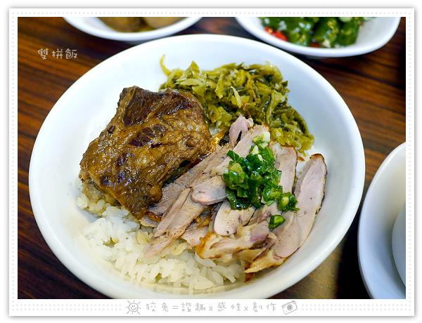 [台南食記] 舟鶴家嫩骨飯‧文賢店~選用零汙染的台東關山米！雙拼飯、嫩骨粥、滷排、椒麻雞、麻油雞湯、白菜滷！