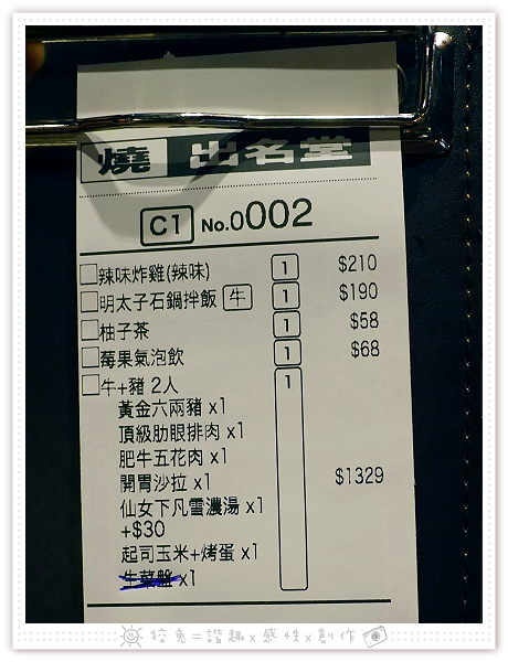 [台南食記] 燒出名堂~汽油桶韓式燒肉！多種小菜無限供應&桌邊烤肉服務！牛豬雙人套餐、明太子石鍋拌飯、都教授炸雞！
