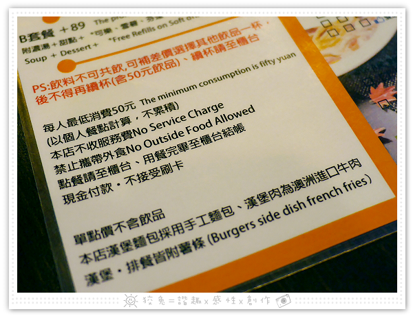 [台南食記] AngryBurger美式餐廳~墨西哥辣味起司雞肉堡‧生活不如意？一起大口怒吃漢堡吧！