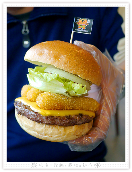 [台南食記] AngryBurger美式餐廳~墨西哥辣味起司雞肉堡‧生活不如意？一起大口怒吃漢堡吧！