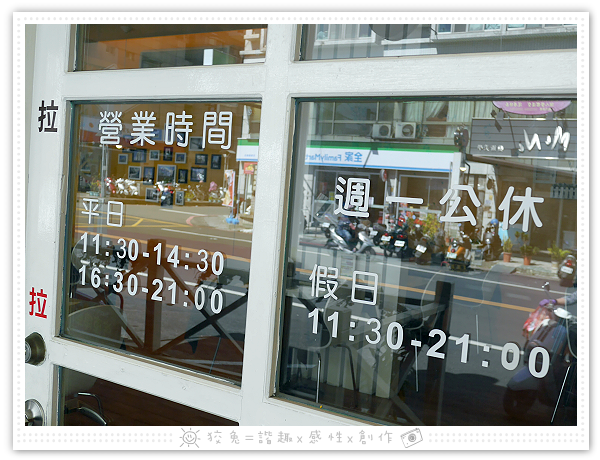 [台南食記] Sunny Pasta陽光義式廚坊~平價創意義大利麵、焗烤、燉飯！肉片和起司超多！