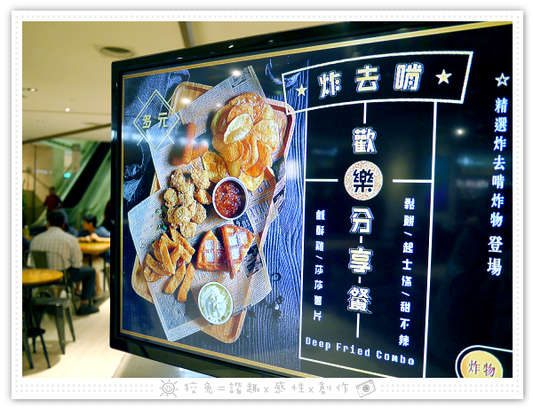 [台南食記] 去啃Chicken職人炸物(台南新天地)~巨無霸雞排丼飯&頂級牛小排丼飯&歡樂分享餐！高質感的內用鹽酥雞！
