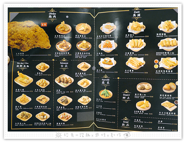 [台南食記] 去啃Chicken職人炸物(台南新天地)~巨無霸雞排丼飯&頂級牛小排丼飯&歡樂分享餐！高質感的內用鹽酥雞！