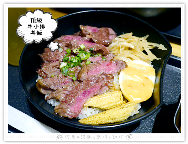 [台南食記] 去啃Chicken職人炸物(台南新天地)~巨無霸雞排丼飯&頂級牛小排丼飯&歡樂分享餐！高質感的內用鹽酥雞！