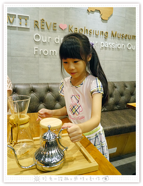 [高雄食記] 黑浮咖啡‧高美店~今年最推的複合式咖啡廳！