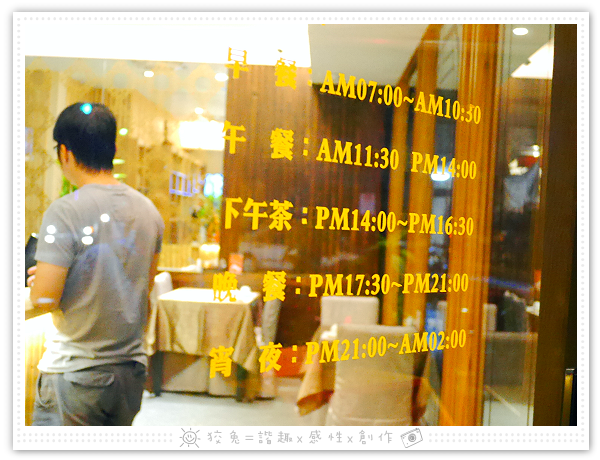  [高雄食記] 孫家廚坊‧一心店~近三多商圈，中式料理西化！