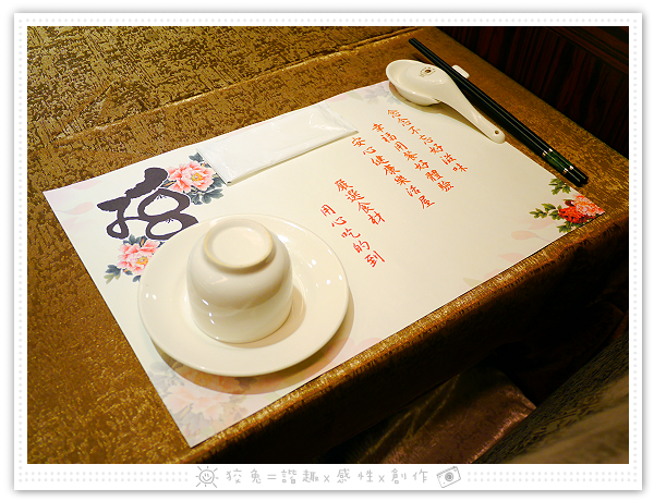  [高雄食記] 孫家廚坊‧一心店~近三多商圈，中式料理西化！