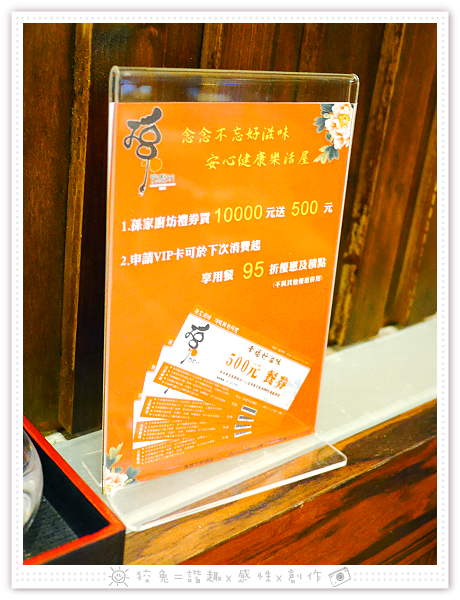  [高雄食記] 孫家廚坊‧一心店~近三多商圈，中式料理西化！