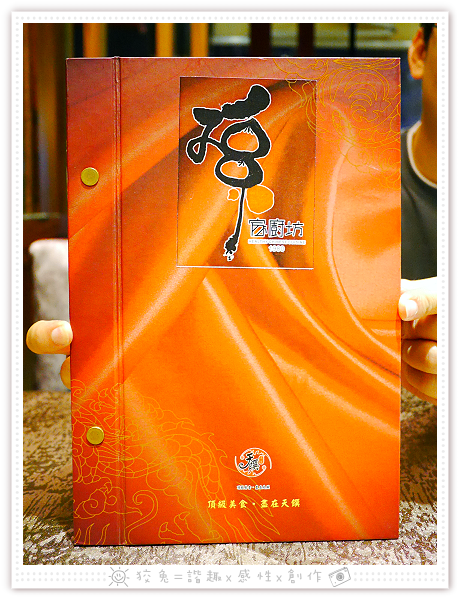  [高雄食記] 孫家廚坊‧一心店~近三多商圈，中式料理西化！