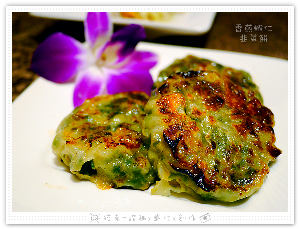  [高雄食記] 孫家廚坊‧一心店~近三多商圈，中式料理西化！