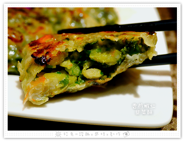  [高雄食記] 孫家廚坊‧一心店~近三多商圈，中式料理西化！