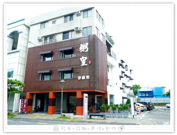 [台南食記] 粥皇/京樓‧砂鍋粥專賣店~貴得有道理！孝敬長輩的超豪華粥品！老少咸宜的干貝鮑魚粥加土雞腿肉！
