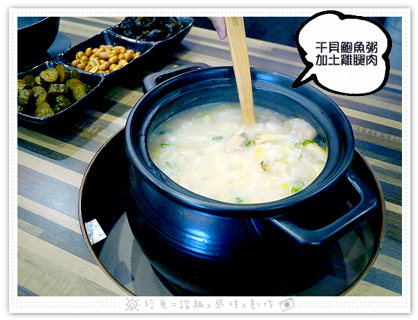[台南食記] 粥皇/京樓‧砂鍋粥專賣店~貴得有道理！孝敬長輩的超豪華粥品！老少咸宜的干貝鮑魚粥加土雞腿肉！