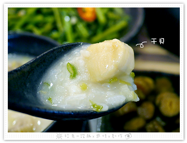 [台南食記] 粥皇/京樓‧砂鍋粥專賣店~貴得有道理！孝敬長輩的超豪華粥品！老少咸宜的干貝鮑魚粥加土雞腿肉！