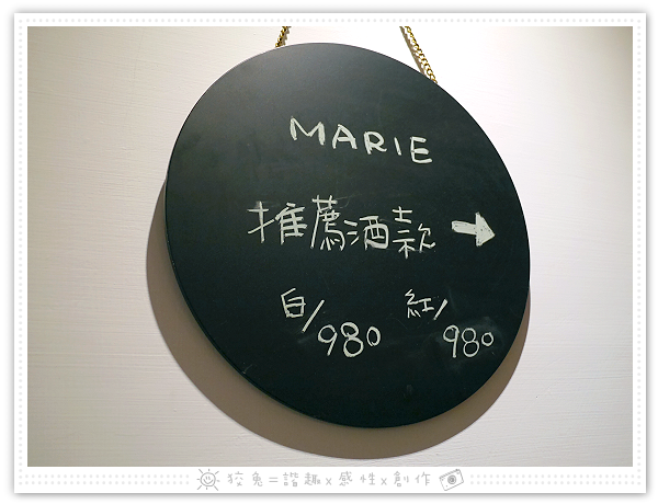 [台南食記] Marie's House瑪莉洋房~新菜單上市！碳烤美國牛排清炒蒜辣義大利麵&迷迭香烤羊肩排佐綠胡椒奶油醬汁！