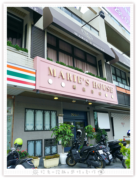[台南食記] Marie's House瑪莉洋房~新菜單上市！碳烤美國牛排清炒蒜辣義大利麵&迷迭香烤羊肩排佐綠胡椒奶油醬汁！