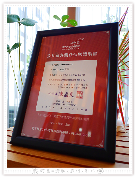 [台南食記] GO STAY dining room~近台南車站的平價早午餐店！皇家級的庶民享受！首推爆料狀態的塔可蛋餅！