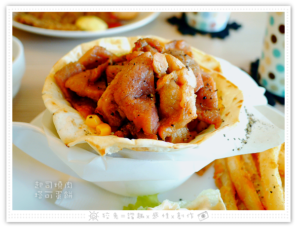 [台南食記] GO STAY dining room~近台南車站的平價早午餐店！皇家級的庶民享受！首推爆料狀態的塔可蛋餅！