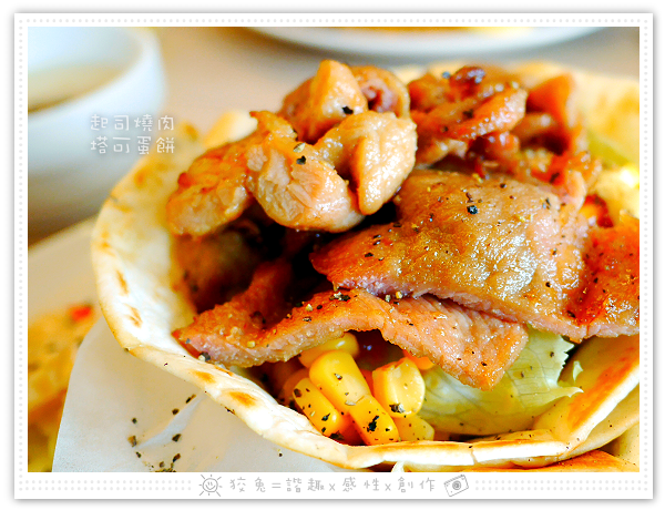[台南食記] GO STAY dining room~近台南車站的平價早午餐店！皇家級的庶民享受！首推爆料狀態的塔可蛋餅！