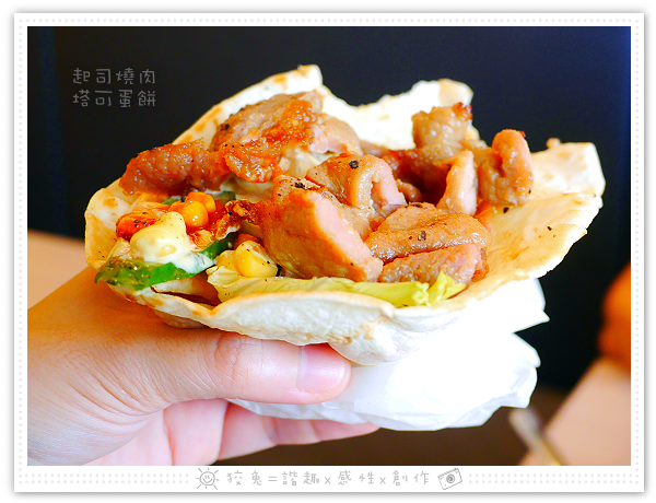 [台南食記] GO STAY dining room~近台南車站的平價早午餐店！皇家級的庶民享受！首推爆料狀態的塔可蛋餅！