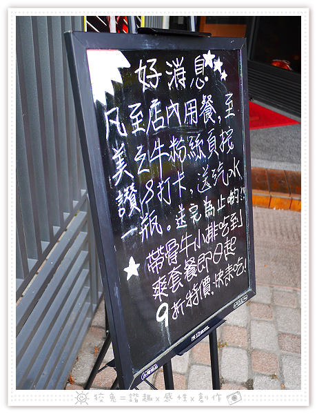 [台南食記] MAZE美之牛炭烤牛排館~原汁原味禁得起烤驗！美國頂級安格斯肋眼牛排&平價雞腿排！
