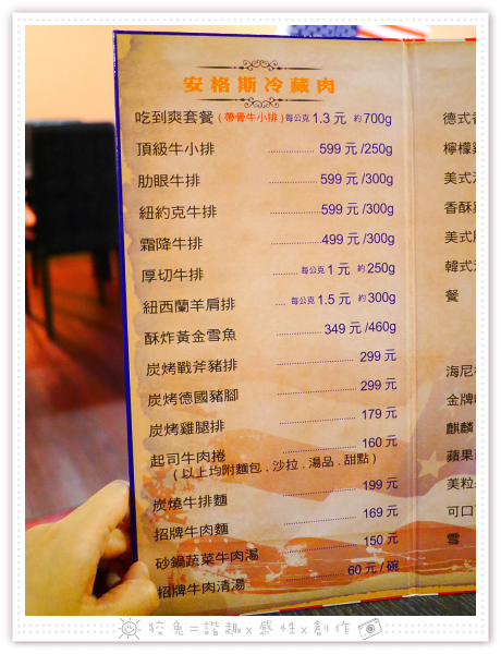 [台南食記] MAZE美之牛炭烤牛排館~原汁原味禁得起烤驗！美國頂級安格斯肋眼牛排&平價雞腿排！