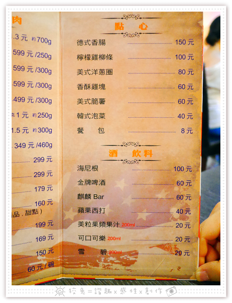 [台南食記] MAZE美之牛炭烤牛排館~原汁原味禁得起烤驗！美國頂級安格斯肋眼牛排&平價雞腿排！