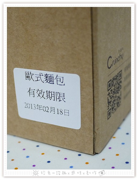 克朗奇~回魂麵包(德國羅浮起士堡+歐鄉粉釀蔓越莓)‧如同敷了面膜般的保濕彈Q！