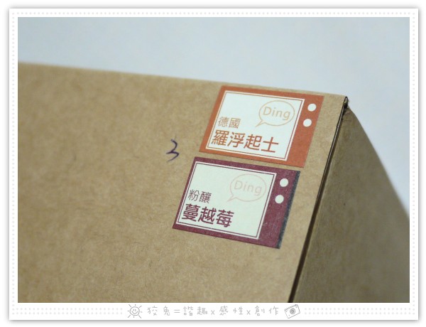 克朗奇~回魂麵包(德國羅浮起士堡+歐鄉粉釀蔓越莓)‧如同敷了面膜般的保濕彈Q！
