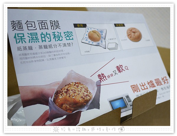 克朗奇~回魂麵包(德國羅浮起士堡+歐鄉粉釀蔓越莓)‧如同敷了面膜般的保濕彈Q！