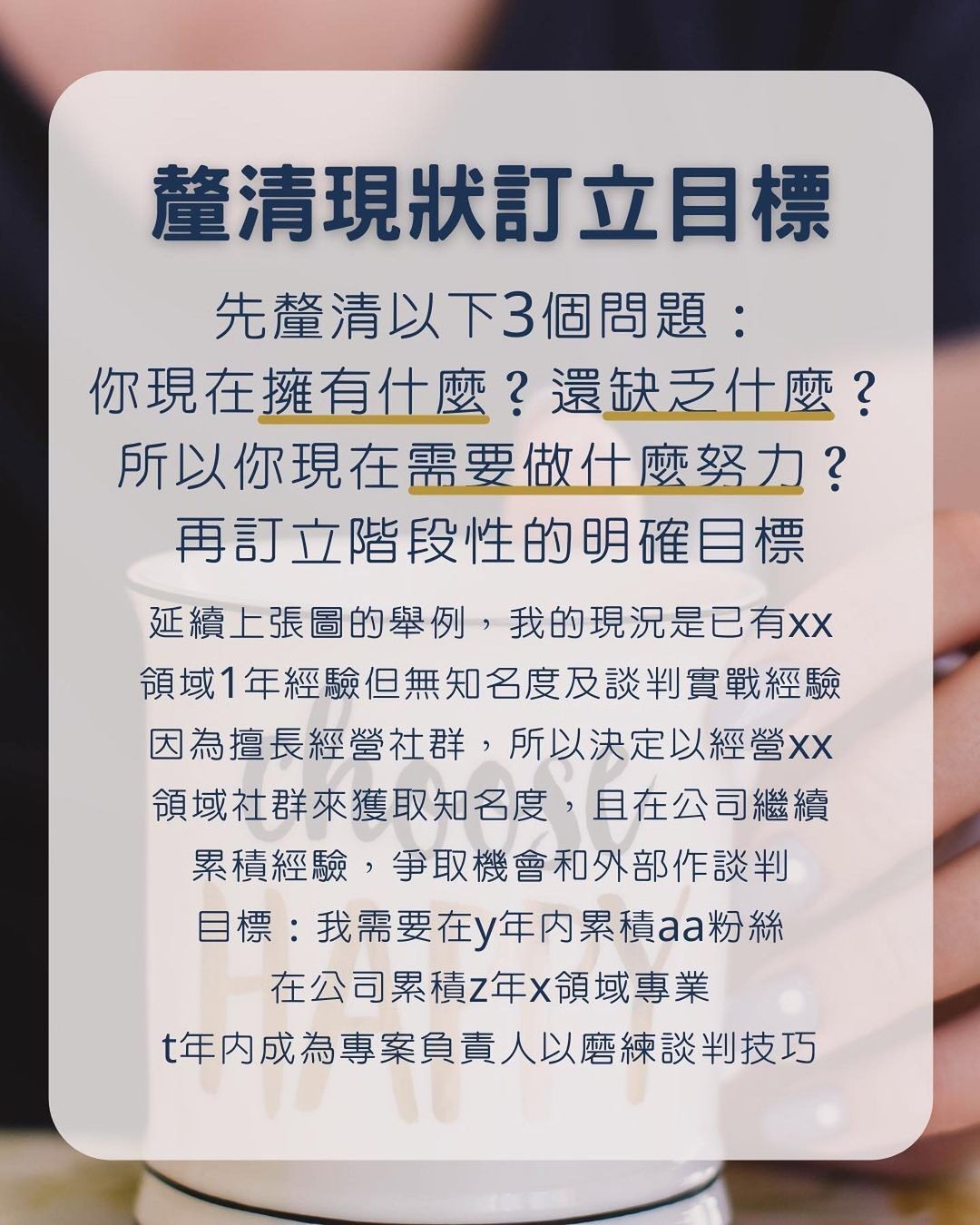 相關職缺好多好難選 到底該投哪幾個?|應徵技巧分享面試經驗暨工作甘苦談-1111人力銀行