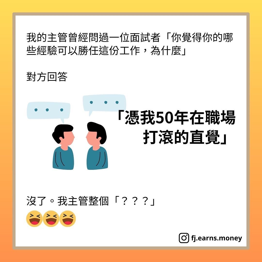 面試題目分享 Facebook