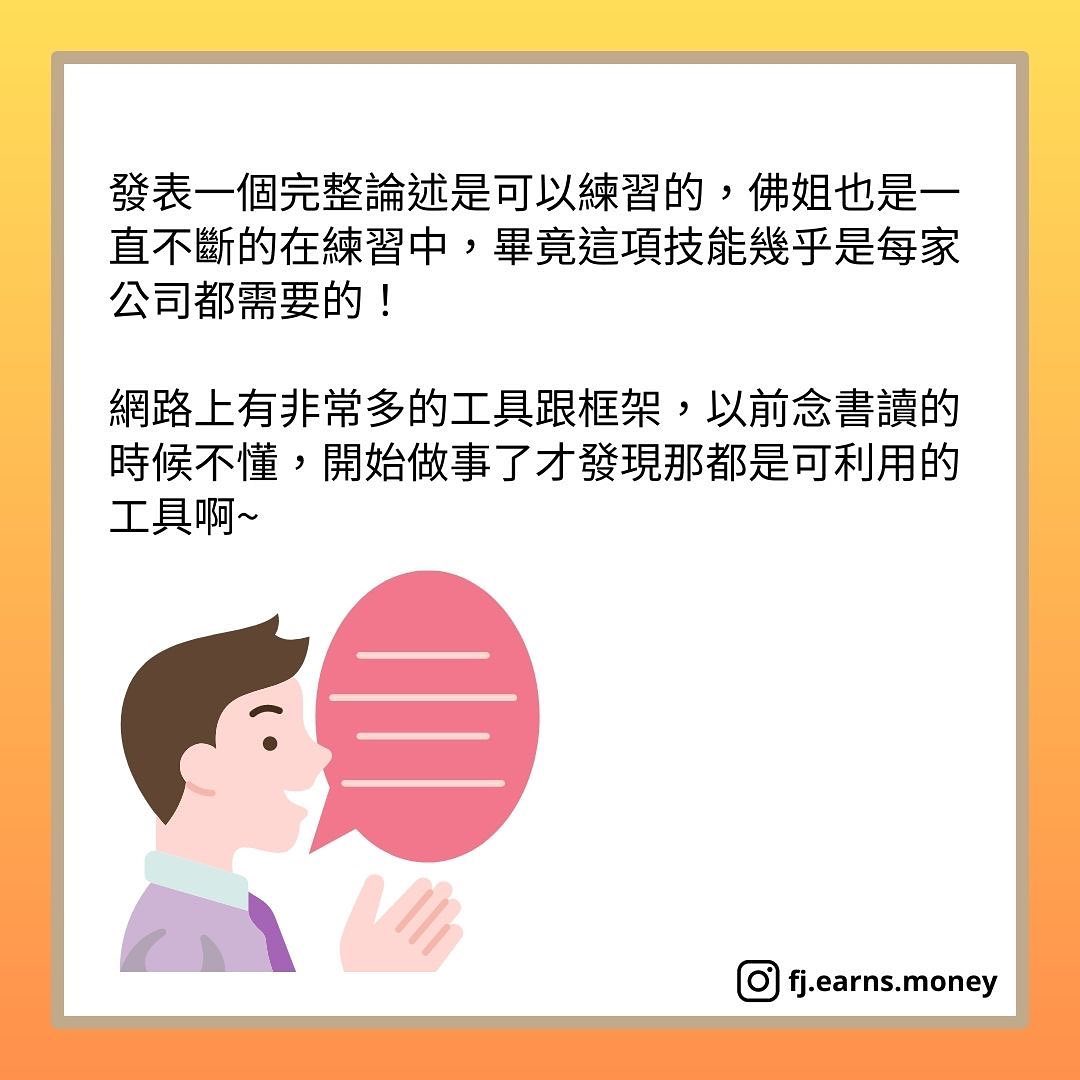 面試題目分享 Facebook