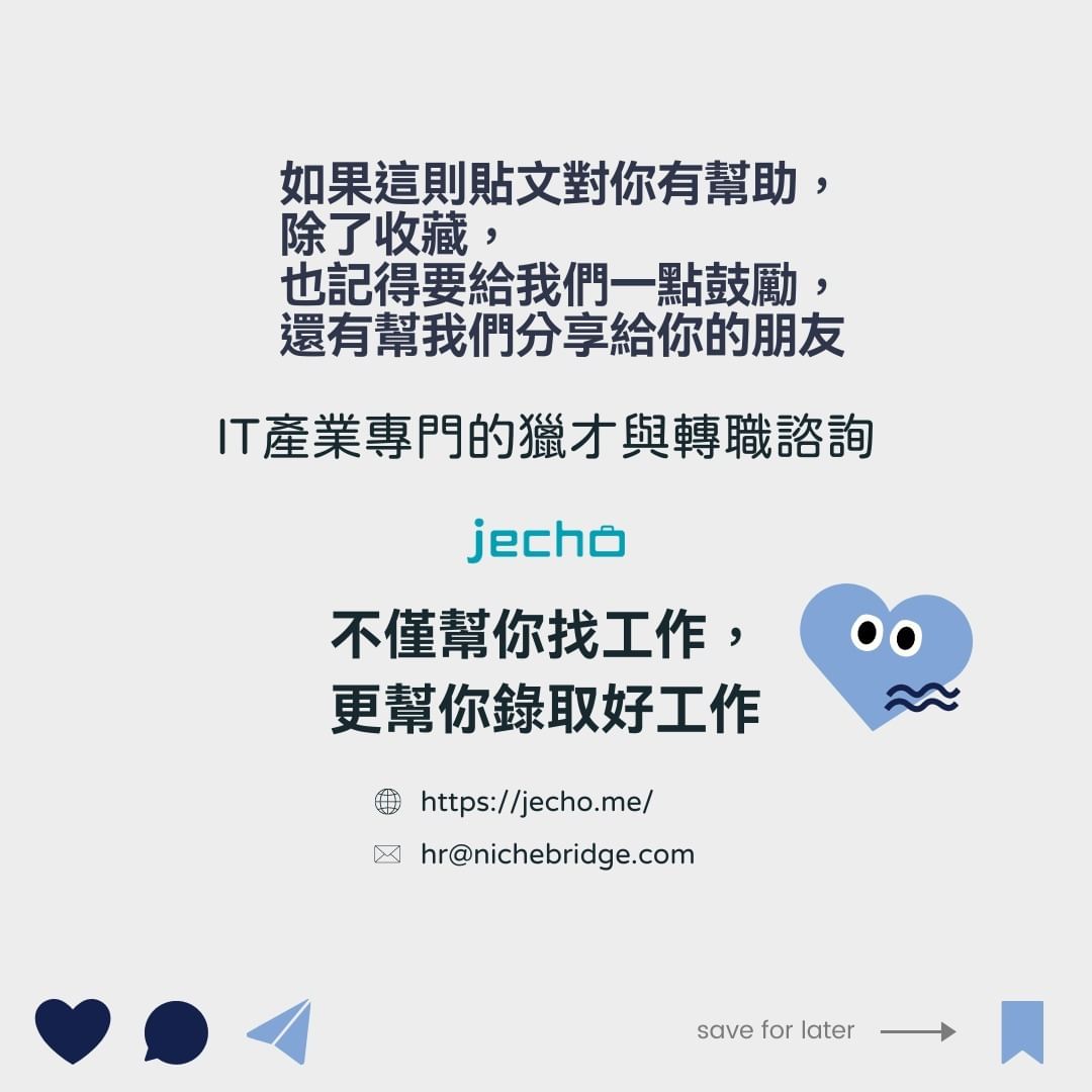一份工作要待多久才有穩定度?為什麼面試官會有對求職者穩定度的質疑?