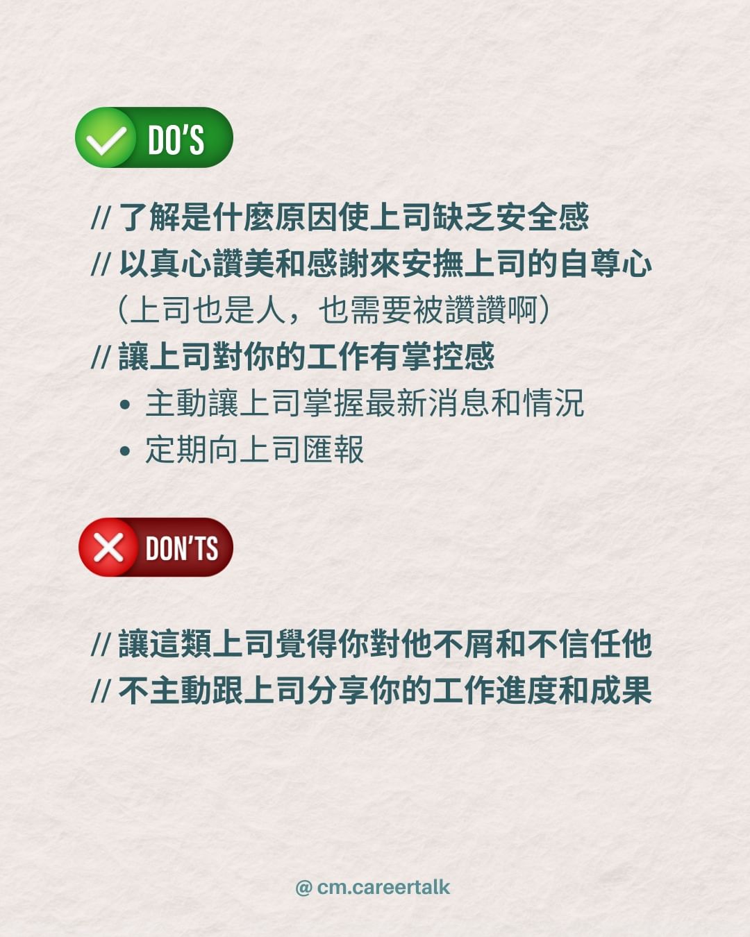 【職場心理】應對難相處同事心靈疲累？三招不內傷心法！