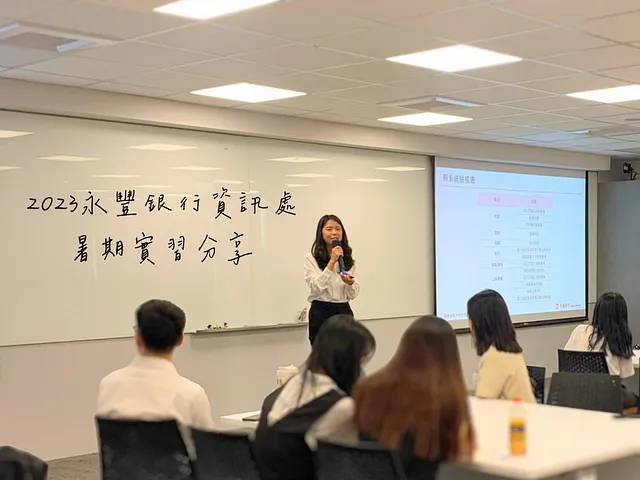 永豐銀行 SAP 實習心得：實習生分享參與 APP 專案的工作內容與體驗