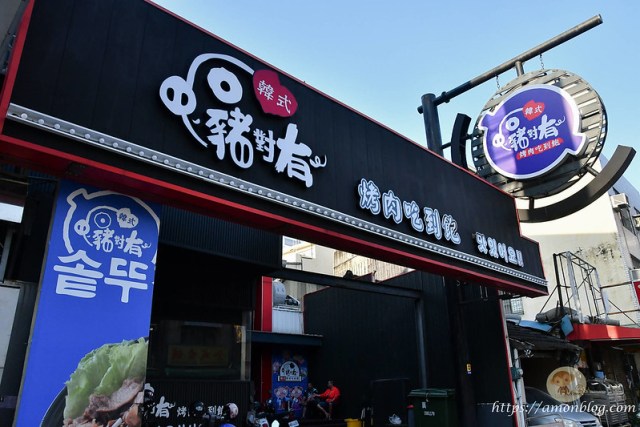 在嘉義適合學生吃的韓式料理店有哪些～平價推薦！-在地美食