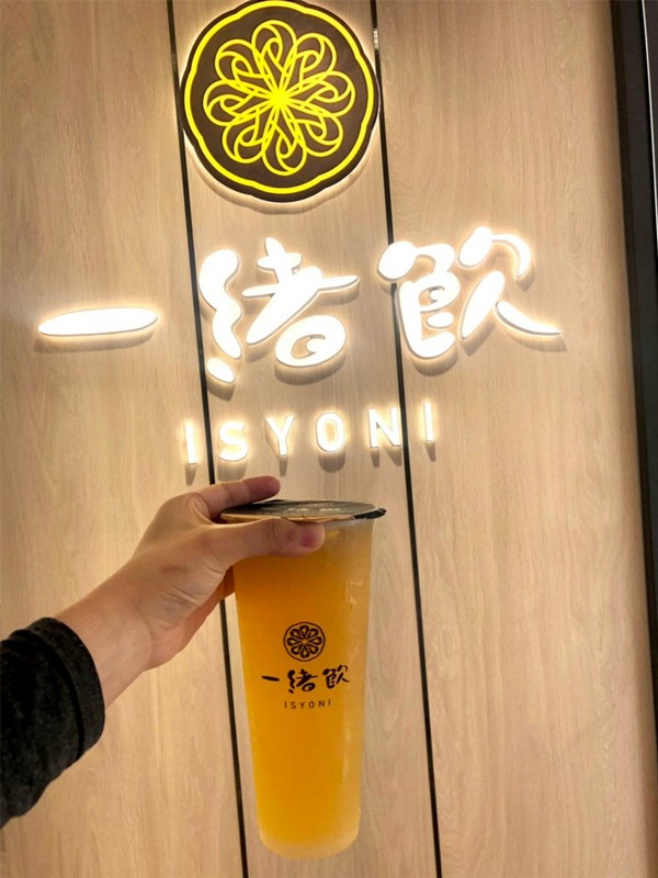 桃園飲料店推薦~大溪老街『一緒飲』!芋頭控必喝芋頭啵啵鮮奶 桃園飲料店推薦~大溪老街『一緒飲』!芋頭控必喝芋頭啵啵鮮奶