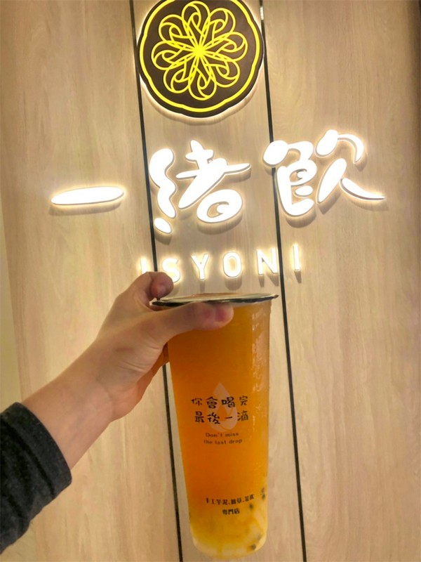 桃園飲料店推薦~大溪老街『一緒飲』!芋頭控必喝芋頭啵啵鮮奶 桃園飲料店推薦~大溪老街『一緒飲』!芋頭控必喝芋頭啵啵鮮奶