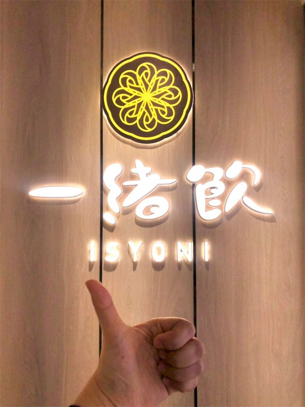 桃園飲料店推薦~大溪老街『一緒飲』!芋頭控必喝芋頭啵啵鮮奶 桃園飲料店推薦~大溪老街『一緒飲』!芋頭控必喝芋頭啵啵鮮奶