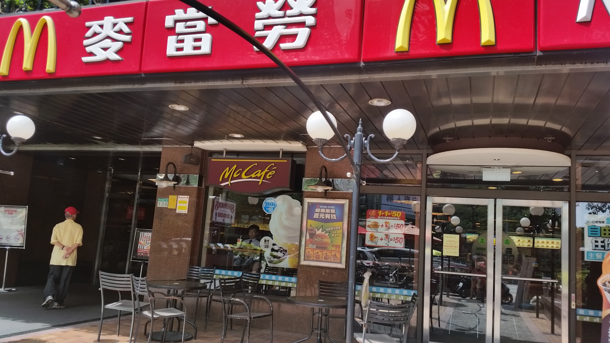 麥當當期間限定-提拉米蘇聖代 麥當當期間限定-提拉米蘇聖代